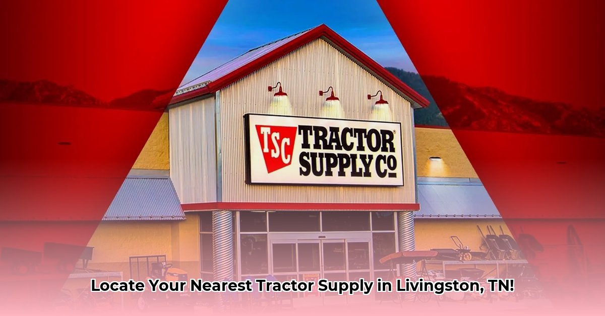 livingston-tn-tractor-supply